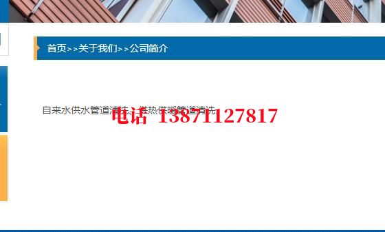 临沭石油管道清洗油垢